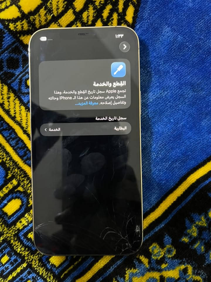 12برو ماكس للبيع
ذاكره 256 

بطاريه خدمه 

دبل خط 

ضهر مفطور وشاشه مفطوره 

الجهاز ممستبدل اي قطعه كله بلادي 

السعر 275 الف 

مكاني رمادي حي الملعب 

***********

واتساب فقط
