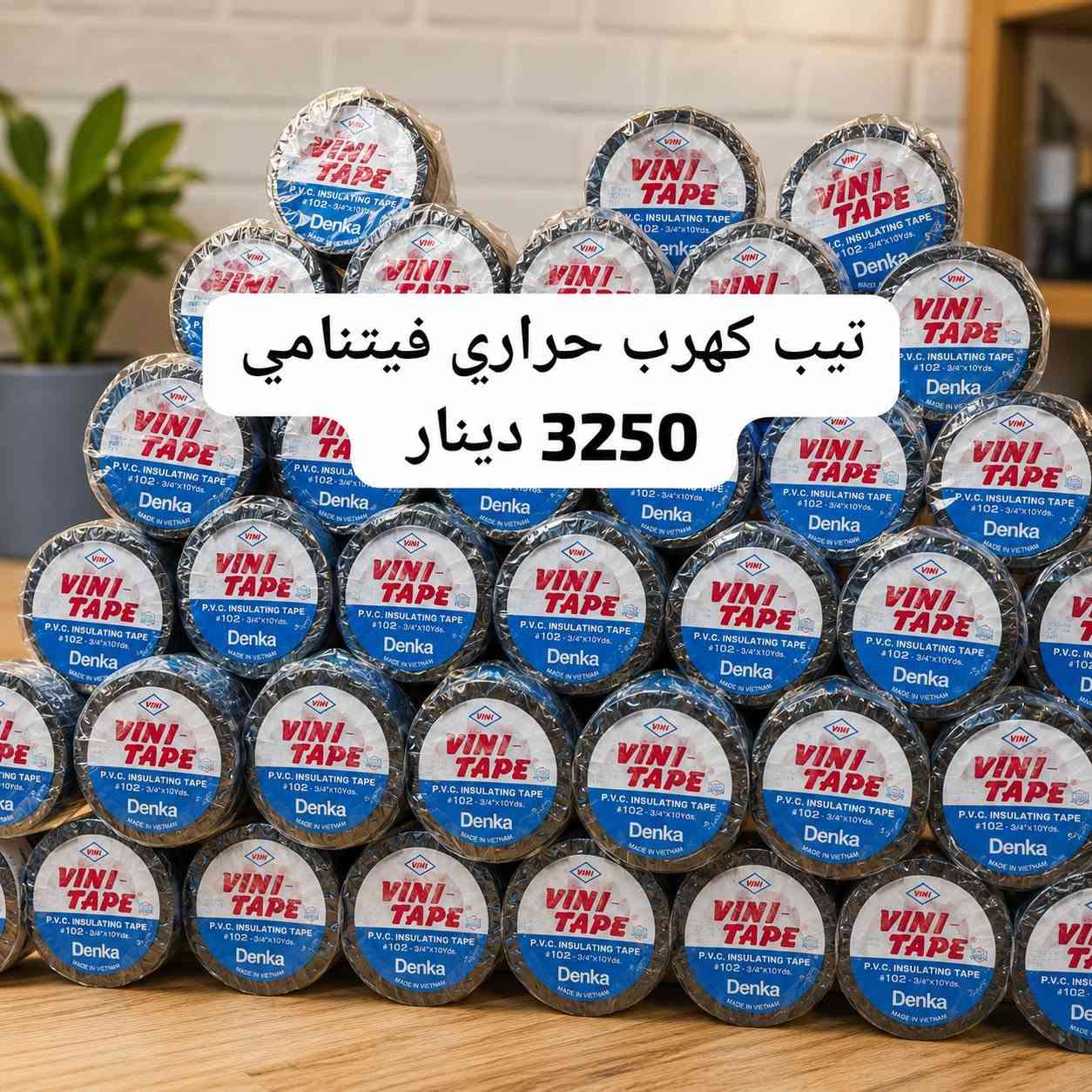 إعلان هام لأصحاب المحلات وتجار إكسسوارات السيارات 🚘🚖   نوفر لكم في مكتب السند  أحدث تشكيله من إكسسوارات                وكهربائيات السيارات بأفضل الأسعار التنافسية في السوق لضمان          أعلى ربح لمحلك                                                                     (⚠️البيع با الجملة فقط)                                                           🔥من عروضها الحالية المميزة:                                                  ✅✅أسعار جملة حقيقية ومناسبة للسوق                                   ✅✅بضاعة مضمونة وتلبي احتياجات زبائنك                               📦📦متوفر خدمة توصيل سريعة لباب محلك 🚪وبيتك                    📍📍العنوان :: الموصل _صناعة معارض                                    📞📞للطلب و الاستفسار تواصل معنا عبر الواتساب   ***********

