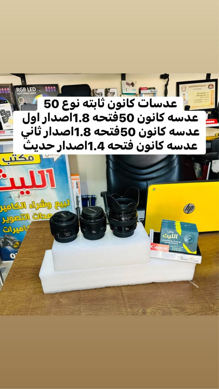 📸يتوفر لدينا عدسات مستخدمه باسعار مناسبه مع الضمان لمده يومين فقط استبدال في حال وجود عطل 
او تصليح 📸📸
🚕🚕التوصيل مجاني بغداد والمحافضات 🚕🚕

عدسه سوني 24.70اصدار اول 2.8سعر مليون و175 

عدسه سوني 28.ثابت فتحه 2سعر 425الف 

عدسه سوني 35فتحه 1.7منول سعر 175الف 

عدسه سوني 50فتحه 1.8جديد السعر 315الف 

عدسه سوني مستخدم 50فتحه 1.8سعر 255الف 

ادبتر من عدسات النيكون الى كاميرات سوني سعر 125
—📸📹
عدسات نيكون 

زوم نيكون سكما 70.200اصدارثالث سعر مليون و175

زوم نيكون سكما 70.200اصدار ثاني سعر 875الف 

عدسه نيكون 24.120نانو كرستال سعر 525الف

زوم نيكون 70.300اصدار حديث سعر 190الف 

زوم سكما نيكون 70.300مستخدم السعر 165الف  

زوم نيكون 55.200مانع اهتزاز VRسعر 175الف 

عدسه نيكون 18.200مانع اهتزاز VRسعر 325الف  

عدسه نيكون نوع 18.105مستخدم سعرر 185الف 

عدسه نيكون 85ثابت فتحه 1.8Gجديد سعر 575

عدسه نيكون 85ثابت فتحه 1.8Gمستخدم 425الف 

عدسه نيكون 28ثابت فتحه 2.8جديد سعر 265الف 

عدسه نيكون 50Mفئه Dمستخدم سعر 135الف 

عدسه نيكون 50Mفئه Dجديد السعر 210الف 

عدسه نيكون 50Mفئه Gمستخدم السعر 235الف 

📸📹
عدسات كانون 

عدسه كانون فئه Rنوع 24.50السعر 225الف 

زووم سكما كانون نوع 150.500سعر 925الف 

زوم سكما كانون نوع 150.600سعر مليون و75الف 

زوم مستخدم  كانون 70.200فتحه 4السعر625الف    

زوم كانون نوع 75.300مستخدم السعر 225الف 
جديد وليس مستخدم 

زوم تامرون  كانون نوع 70.300 السعر185الف  

عدسه كانون 24.105رنك احمر اصدار اول سعر 525

عدسه كانون 18.135اصدار اول سعر 275الف 
 
عدسه كانون 50Mفتحه 1.8اصدار حديث سعر 150

عدسه كانون 50Mفتحه 1.8اصدار اول سعر 135الف 

عدسع كانون 50Mفتحه1.8اصدار  حديث 165الف

عدسه كانون 50Mفتحه 1.4اصدار حديث سعر 245

عدسه كانون 18.55اصدار اول مستخدم سعر 100

عدسه كانون 18.55اصدار ثاني مستخدم سعر 120

ادبتر ماكرو اوتو تحويل عدسات السعرر 85الف 

ادبتر ماكرو منول تحويل عدسات السعر 50الف 

📸📸📸📸📸📸📸📸📸📸📹📹📹📹📹📹
  التوصيل 🚕مجاني🎁 لكل العراق 🇮🇶

 (***********او +واتساب)
الاستفسار عن طريق الواتساب او ماسنجر 

      موقع المحل :-🧭بغداد الصليخ 
  أوقات الدوام من 6عصراً  لل11ليلاً

________________________________
 🛑مكتب الليث لبيع الكاميرات 🛑 Colombo, Sri Lanka

نص مكتوب في الصور:
- عدسه نوع 28 ثابت فتحه 2.8 جديد وليس مستخدم مكتب الليث لبيع وشراء الكاميرات ومعدات التصوير وصيانة الكاميرات تكبير الصور طبع الصور ***********
- عدسات كانون ثابته نوع 50
- عدسه كانون 50 فتحه 1.8 اصدار اول
- عدسه كانون 50 فتحه 1.8 اصدار ثاني
- عدسه كانون فتحه 1.4 اصدار حديث
- عدسات نيكون فول فريم
- عدسه 17.55 فتحه 2.8
- عدسه 24.120 نانو كرستال
- عدسه نيكون 18.200
- زومات كانون للتصوير الرياضي
- 70.300 سكما
- 75.300 كانون
- 70.200 فتحه 4
- 150.500 سكما
- 150.600 سكما
- عدسات ثابته كاميرات النيكون مكت
- عدسه 50 فتحه 1.8 نوع D
- عدسه 50 فتحه 1.8 نوع G
- عدسه 28. فتحه 2.8 نوع D
- عدسه 85 فتحه 1.8 نوع G
- زووم سكما للكانون نوع 150.600
- عدسه نيكون 85M فتحه 1.8G استخدام فحص فقط مكتب الليث لبيع وشراء الكاميرات ومعدات التصوير وصيانتها طبع الصور ***********