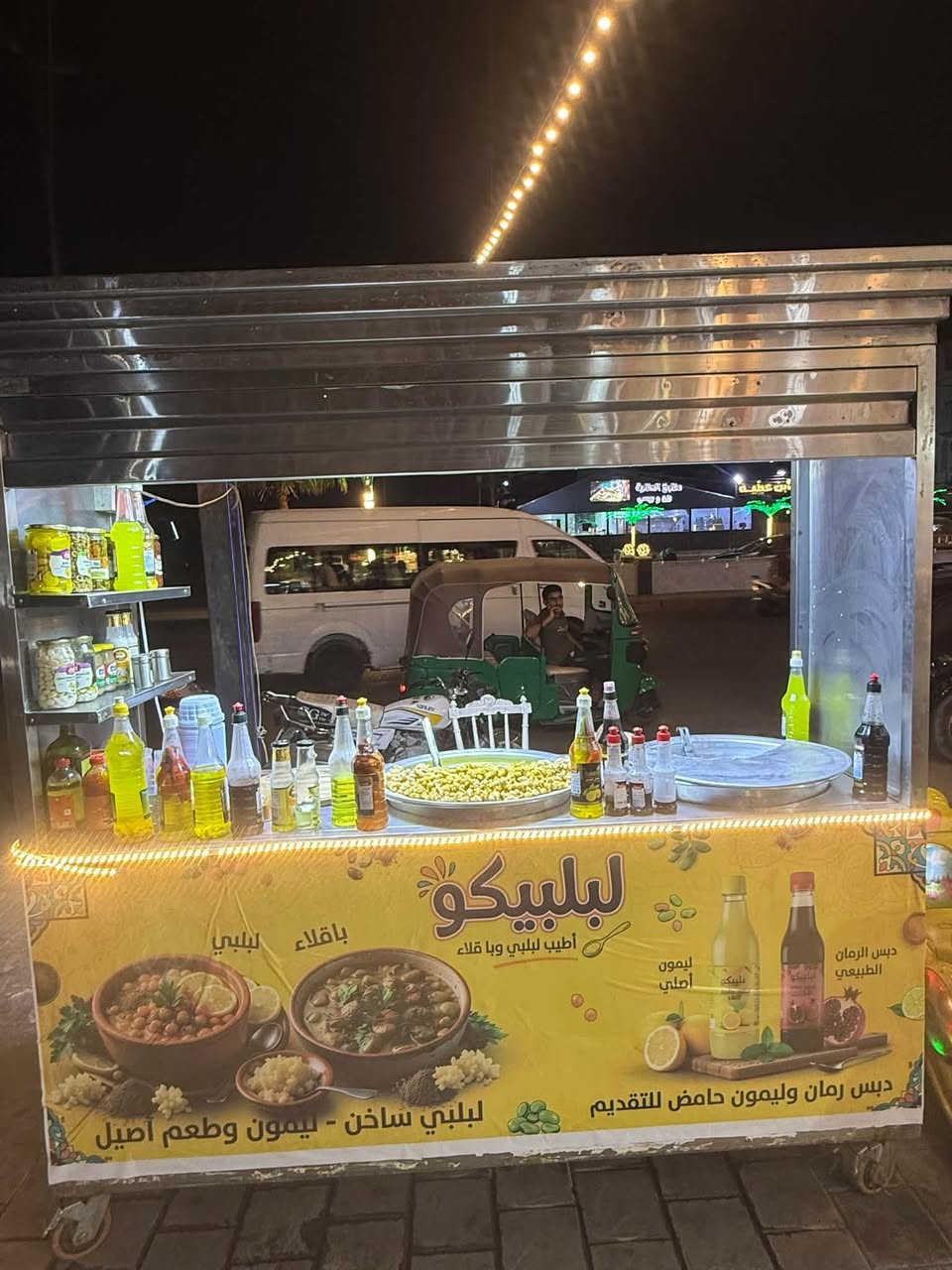 بغداد العربانه • ستيل • مترين