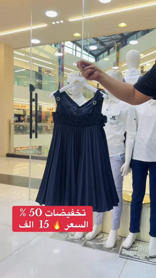 #ازياءرهومة #نيروزمول #اكسبلورexplore #الشعب_الصيني_ماله_حل😂😂 #البلديات 

نص مكتوب في الصور:
- تخفيضات 50 % السعر 🔥 15 الف
