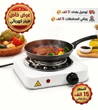 عروض خاصة • واتساب • إلكترونيات
