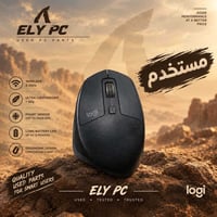 ماوس لوجتك • بلوتوث • الحميدية بغداد