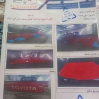 بيكم مديل ١٢جديده رقم. دياله جاهزه شرط حتويل مكاني بغداد سعر ١٧٠هاتف٠٧...