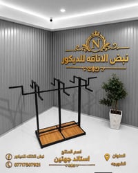 ستان • استعمال شهر • قابل تفاوض