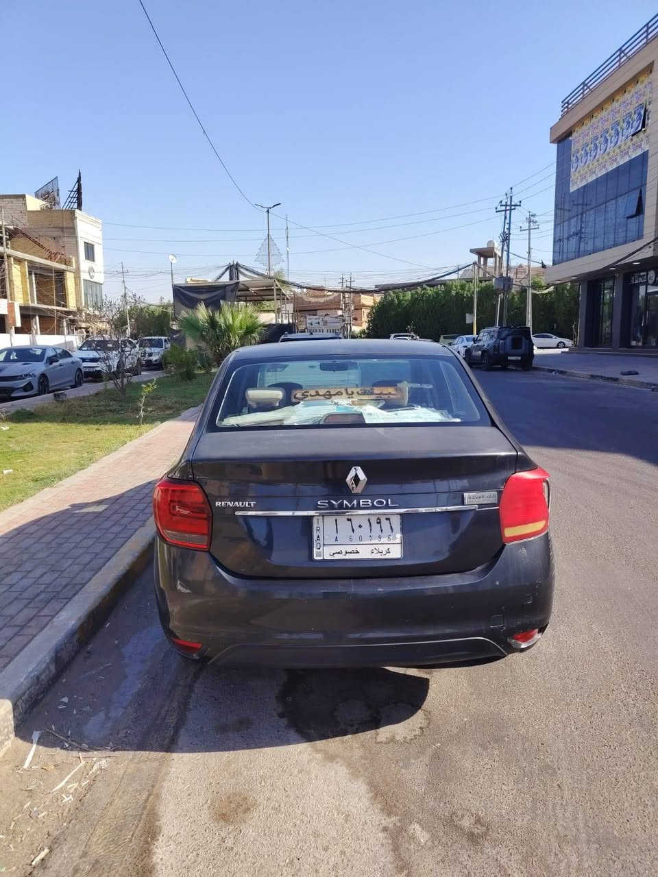 السلام عليكم رينو موديل 2019 رقم كربلاء بيها صبغ ثلاث قطع صبغ السياره ماشيه 93 الف السعر 59 وبيها مجال للطيبين مكاني كربلاء حي النقيب رقمي ***********
