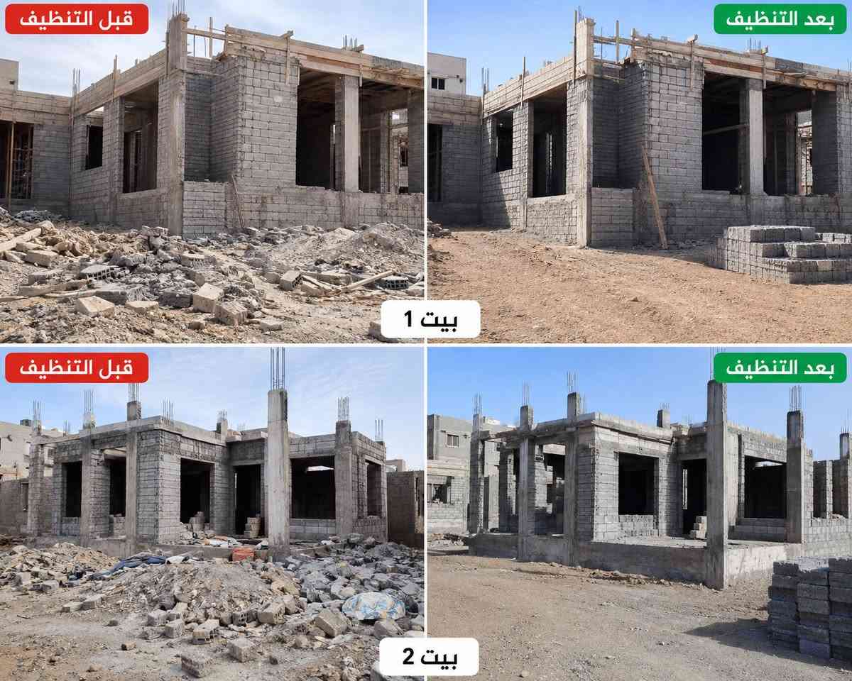 🧹💪 كادر تنظيف بيوت قيد الإنجاز 💪🧹
متوفر كادر شغل تنظيف البيوت
✔️ شيل الكسّار والانقاض والسمنت
✔️ كنس وتنظيف الأرضيات والجدران
✔️ ترتيب وتنظيم المكان
✔️ شغل سريع ومرتب بأسعار مناسبة
📍 نشتغل بالمجمعات السكنية والبيوت قيد العمل
📞 للاستفسار: [***********]
