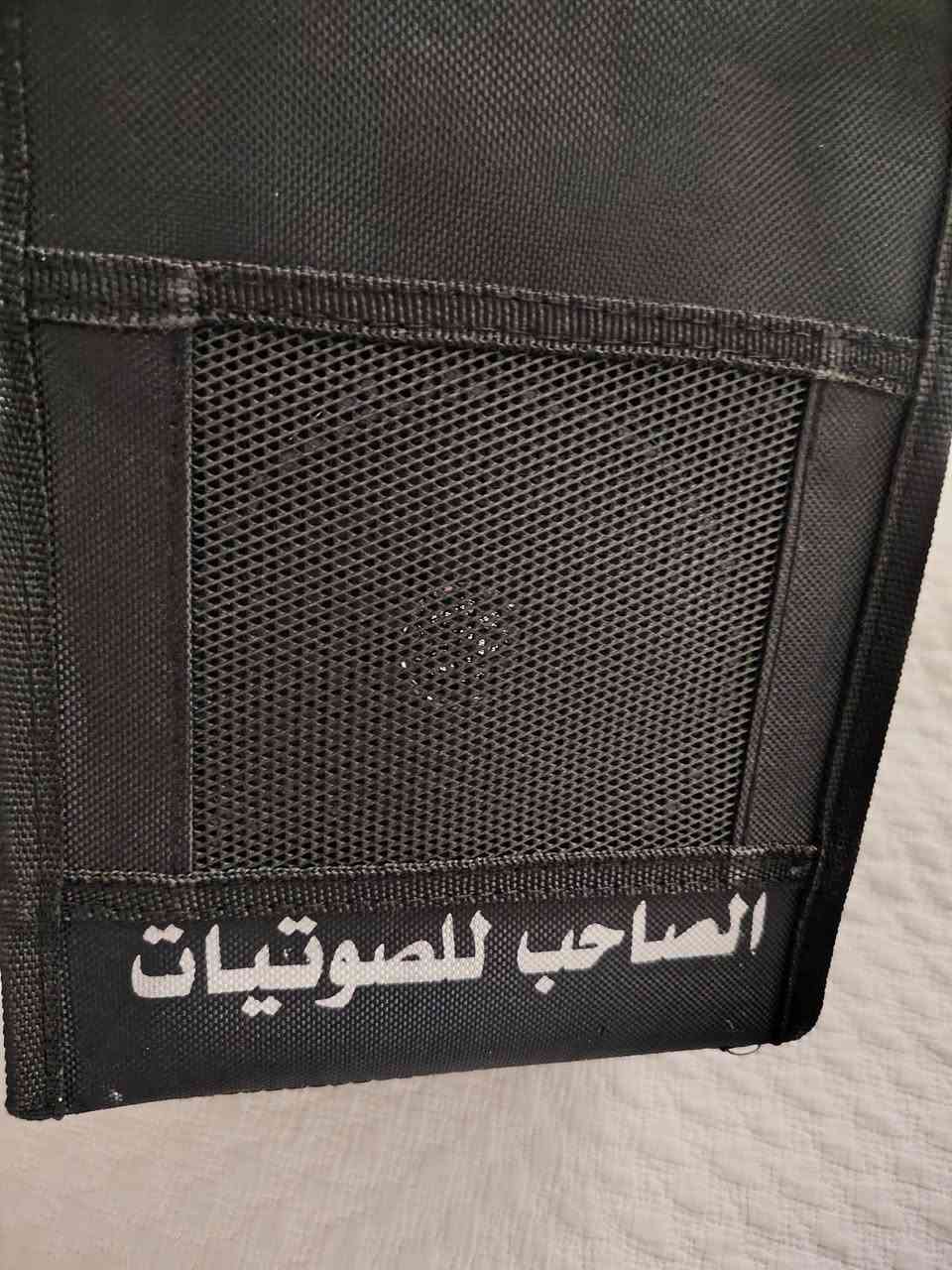 سماعه مايك مضخم صوت جديد مستخدمه شهر
السعر 165 وبيها مجال هاذ رقمي
***********
