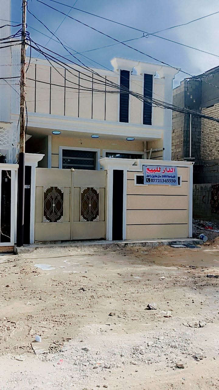 اعيد النشر بيت للبيع 100متر طابو زراعي بيت جديد غرفه نوم وصاله وستقبال ومطبخ حار وحمام تواليت خارجي صطح اشتايكر البيت ماشاءالله بالعافيه ع اليصير من نصيبه  سعر وتفاصيل أخرى اتصل لاتراسل لأن مشغول ما انتبه على المراسلات واني بالخدمه *********** حتلو افلوس ماكامله يرهم
