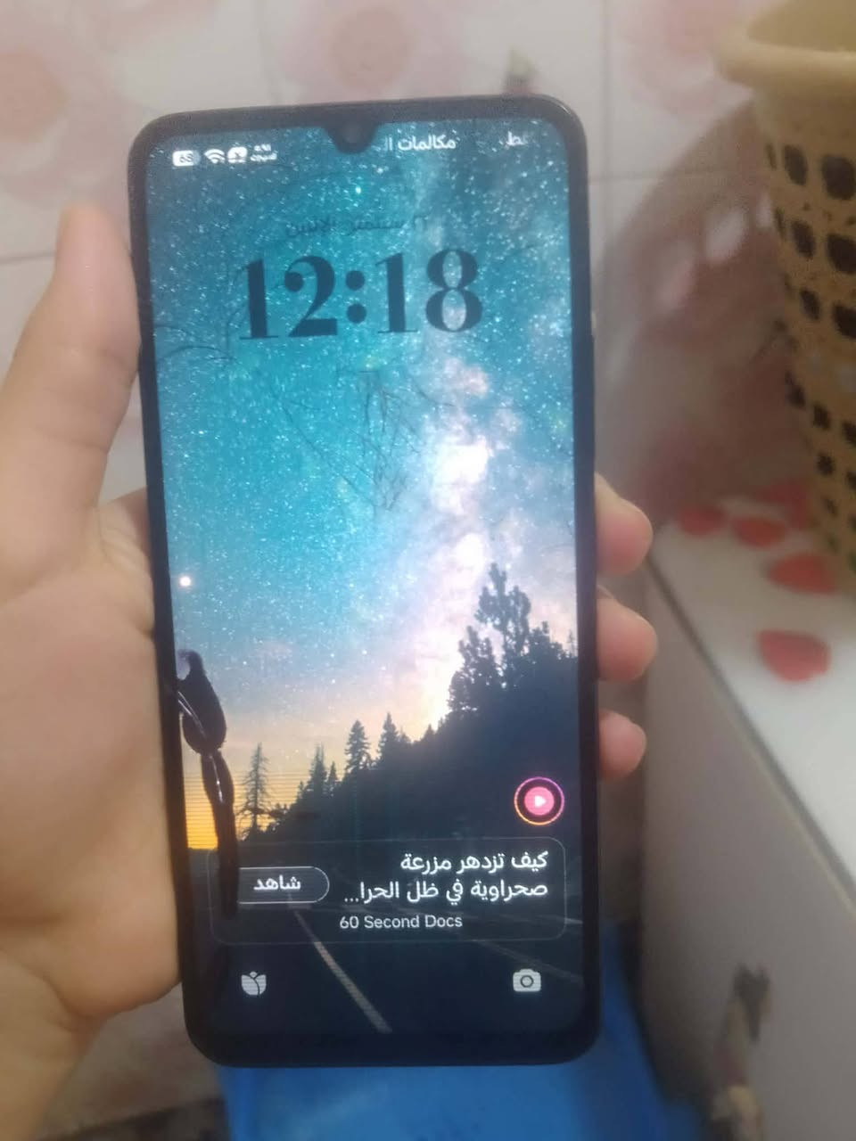 شاومي، جهاز Redmi 14C يجي بشاشة 6.88 إنچ، كاميرا خلفية 50MP، وبطارية 5160mAh.
ذاكرته ٢٥٦ عشوائية ١٦ جهاز جديد  فقط يرادله شاشه
سعره ٧٥  الف وبي مجال مكاني بغداد حي العامل ماعدي توصيل

نص مكتوب في الصور:
- حول الهاتف اسم الجهاز Redmi 14C التخزين ٦٤,٤ ج.ب / ٢٥٦ ج.ب إصدار نظام التشغيل 3.0.306.0-WGTMIXM G07 إصدار Android 16 BP2A.250605.031.A3 تحديث أمان نظام Android 2026-07-01 المواصفات والمعلومات التفصيلية النسخ الاحتياطي والاستعادة الدعم وضع الإصلاح إعادة ضبط إعدادات المصنع