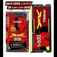 رام لابتوب • DDR4 ٢٦٦٦ • بغداد