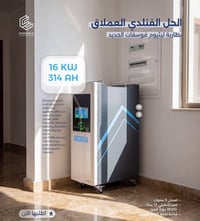 طاقة شمسية • ألواح ٧١٠واط • منظمات فولتية