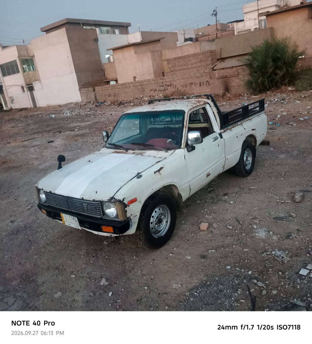 س ع.. بيكم 80 مشروع وطني كوبون بنزين كير محرك أكسل شرط غرامات صفر تريد تحويل تريد وكاله السعر 27 وبيها مجال عنوان كركوك ***********

نص مكتوب في الصور:
- NOTE 40 Pro
- 2026.09.27 06:13 PM
- 24mm f/1.7 1/20s ISO8512
- 24mm f/1.7 1/20s ISO7118
- 24mm f/1.7 1/20s ISO7375
- NOTE 40 Pro 2026.09.27 06:14 PM 24mm f/1.7 1/14s ISO21828
- 24mm f/1.7 1/25s ISO5706