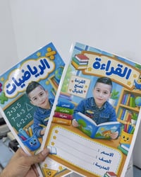 ستيكرات أسماء • صور أطفال • التاجي