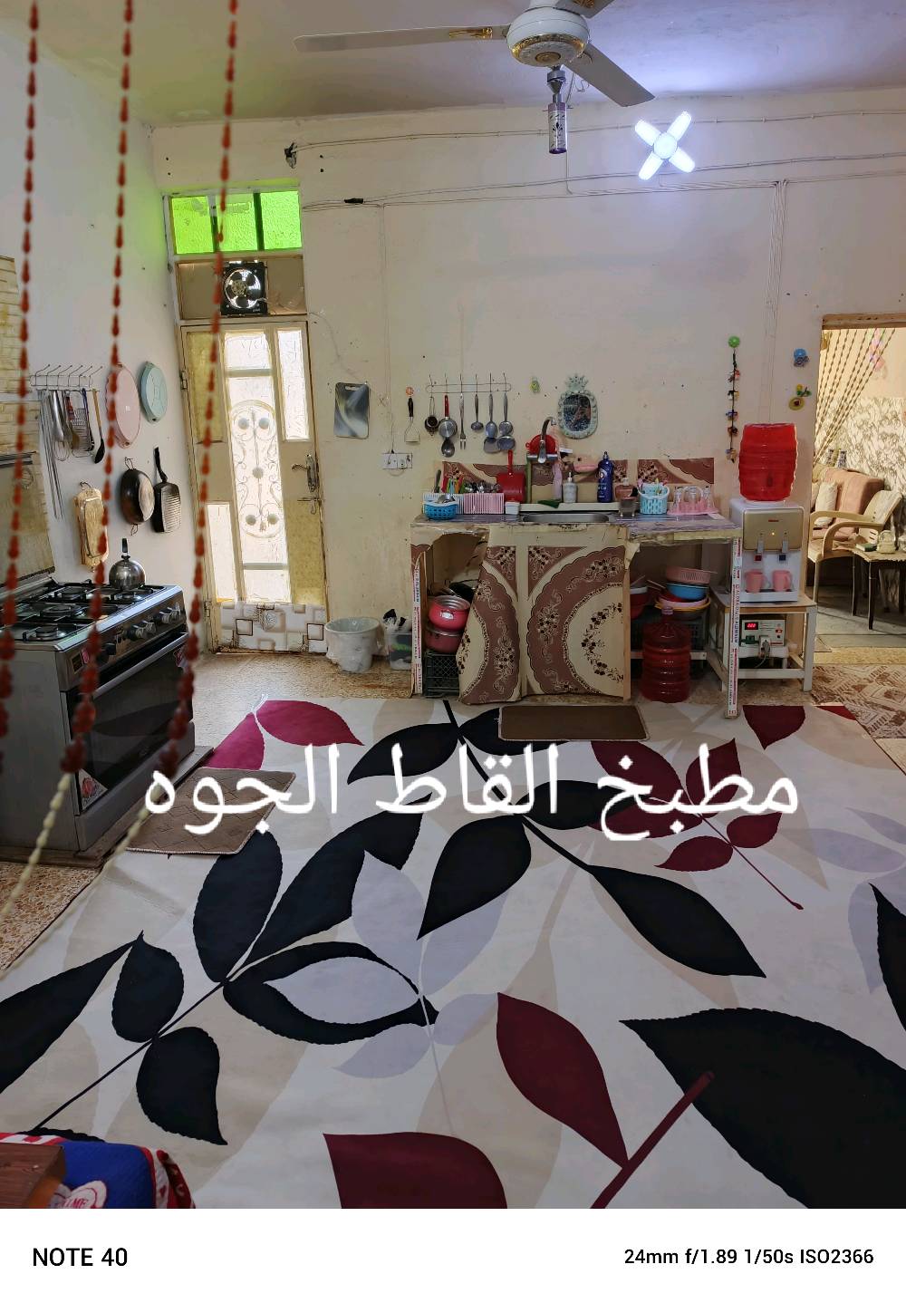السلام عليكم
دار للبيع مساحتة 100طابقين طابو ملك صرف المنطقة كاطون الرازي خلف المشروع فرع أسواق خالد يحتوي البيت على صالة ومطبخ وغرفة جوه وحمام وتواليت خارجي والطابق الثاني يحتوي على غرفتين نوم مع صاله بالوسط تصلح مطبخ أو صالة مع سطحين من الإمام ومن الخلف 
السعر 80 مليون مع الأغراض وبي مجال بسيط
لاستفسار اتصال على الرقم ***********
