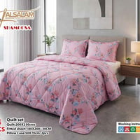 طقم لحاف ٤ قطع • ٢٠٠×٢٣٠ • عروض ومسابقة