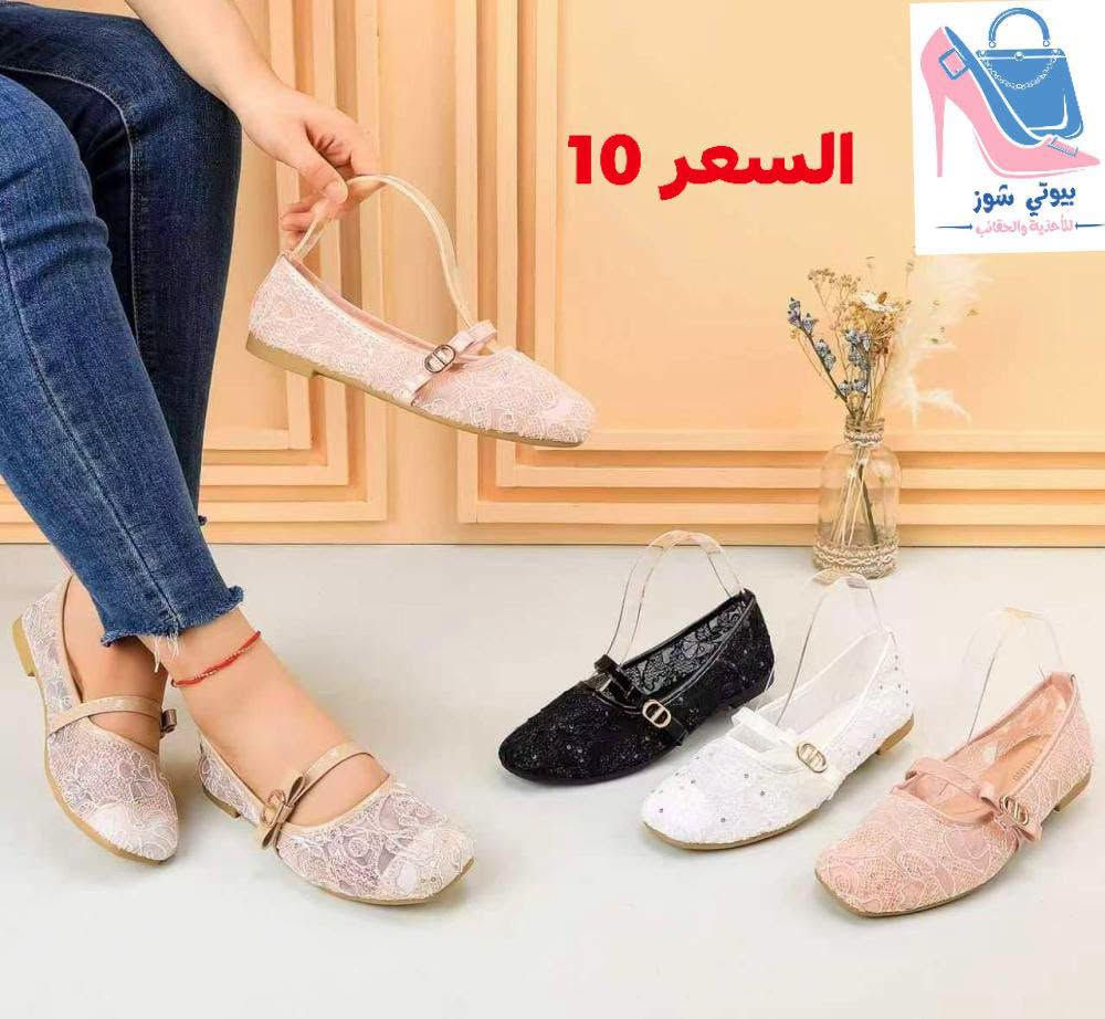 #بيوتي_شوز_للاحذية_والحقائب السعر 10 😍 🔥 
🔲فلات نسائي🩷 موديل كيبور أناقة وجمال 😍🩷
🔲كوالتي عالي جدا طبي جلاتين قطعة مريحة بالبس 🩷
🔲قياسات كاملة من 37 الى 41
📍العنوان : #بابل_المسيب_شارع_البلدية_خلف_صيدلية #الؤلؤة_قرب_مرطبات_الخيام
    ________________________________
التوصيل 🚖 داخل المسيب والمحافظات سيكون عن طريق مراسله الصفحه او الاتصال على الرقم 
(***********) جميع القطع مكفولة و قابلة للتعويض في حال الخلل او العيب كان مصنعي فقط 🔥 .. 
        __________________________
‌‏‌‎⛱️شكراً لاختياركم بيوتي شوز للأحذية والحقائب ⛱️
