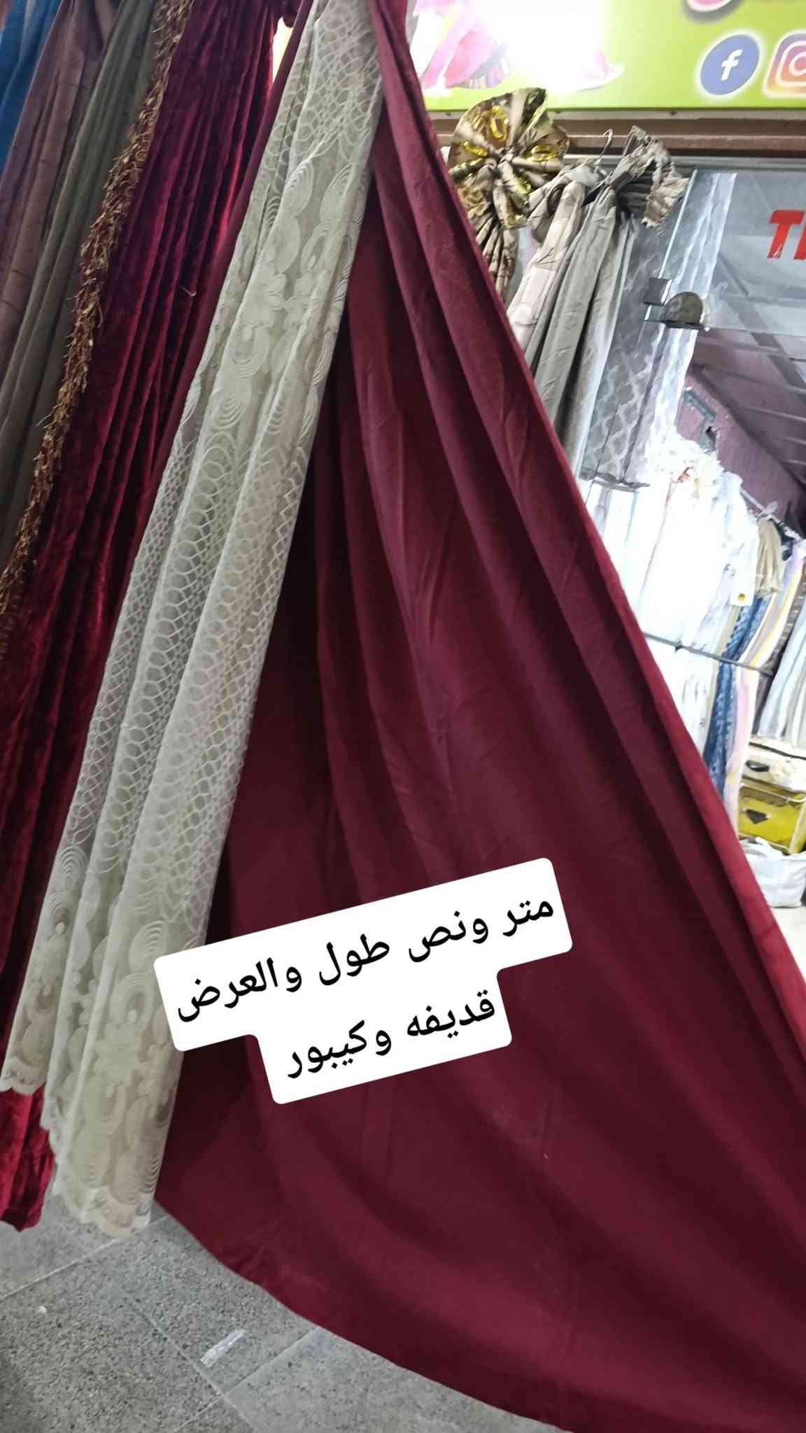 بردات قديفة • تول • توصيل المحافظات