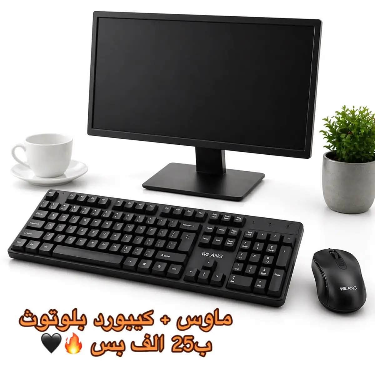 توصيل موجود لكل محافظات العراق ب5 الاف 
للتواصل واتساب *********** 
متجر leo store لخدمتكم 🔥💙🇮🇶😍

نص مكتوب في الصور:
- 15 الف دينار
- بكج كامل ب 30 الف بس !
- ماوس + کیبورد بلوتوث ب 25 الف بس