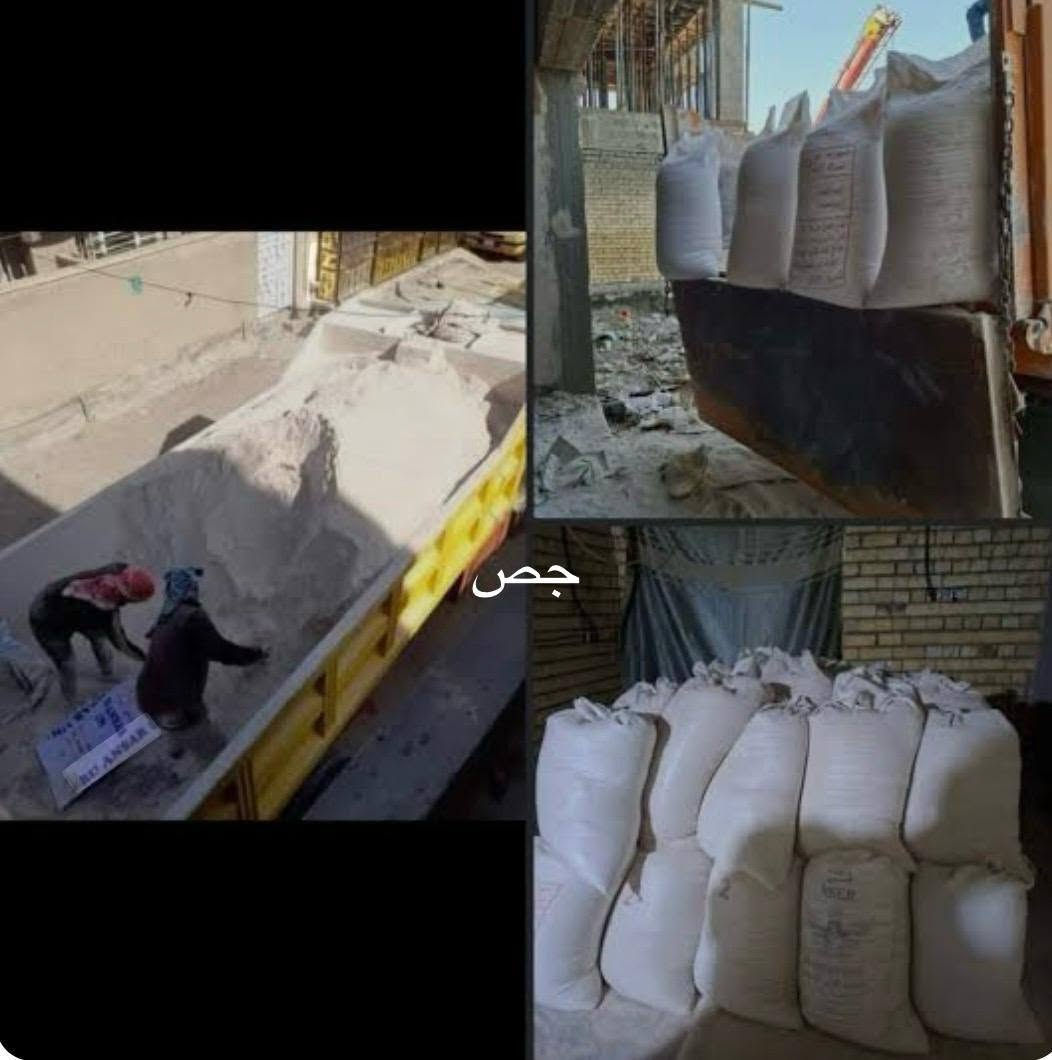 ⚜️ سكلة المياحي  ⚜️
استخدم Waze للقيادة إلى سكلة المياحي, Baghdad, Baghdad Governorate: https://waze.com/ul/hsvztdbu8p

⭕️  التجهيز مواد البناء   🏗️

⭕️  جملة ومفرد    ✅

⭕️  رمل - حصو - سمنت - طابوق - شيش  ✅
⭕️  جص - سمنت ابيض - طابوق احمر  ✅
⭕️  وهدم دور - ورفع نقاذ - وحفر جفر   🚧

⭕️  📍الكرادة تقاطع الاندلس خلف فندق سدير  ✅

📱  رقم الهاتف ***********  📞

🕒 تجهيز سريع مندون تخير  🔃
