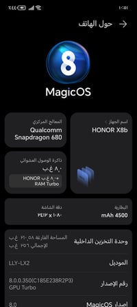 هونر X8b • ٢٥٦ • ما مفتوح