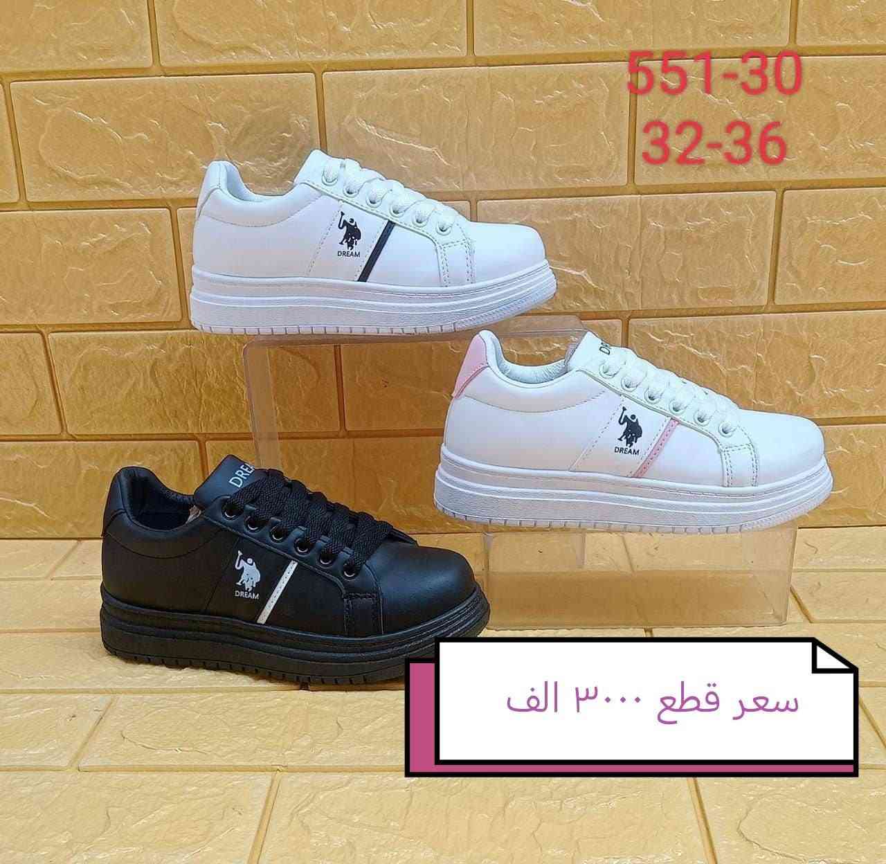 حذيه رجالي نسائي • جملة • أقل طلب ١٠ كارتون