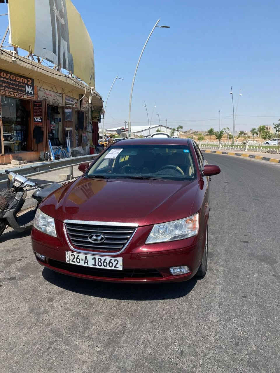 للبيع سوناتا ٢٠٠٩ رقم صلاح الدين جديد شرط التحويل لمتت فول محرك ٦ صفحة صبغ بدون دواخل سياره جاهزه وجديده الشرعي بربيعه كير محرك طخم تواير كله بشرط السعر ٩٨ مكاني ناحية ربيعه *********** ااااا ***********
