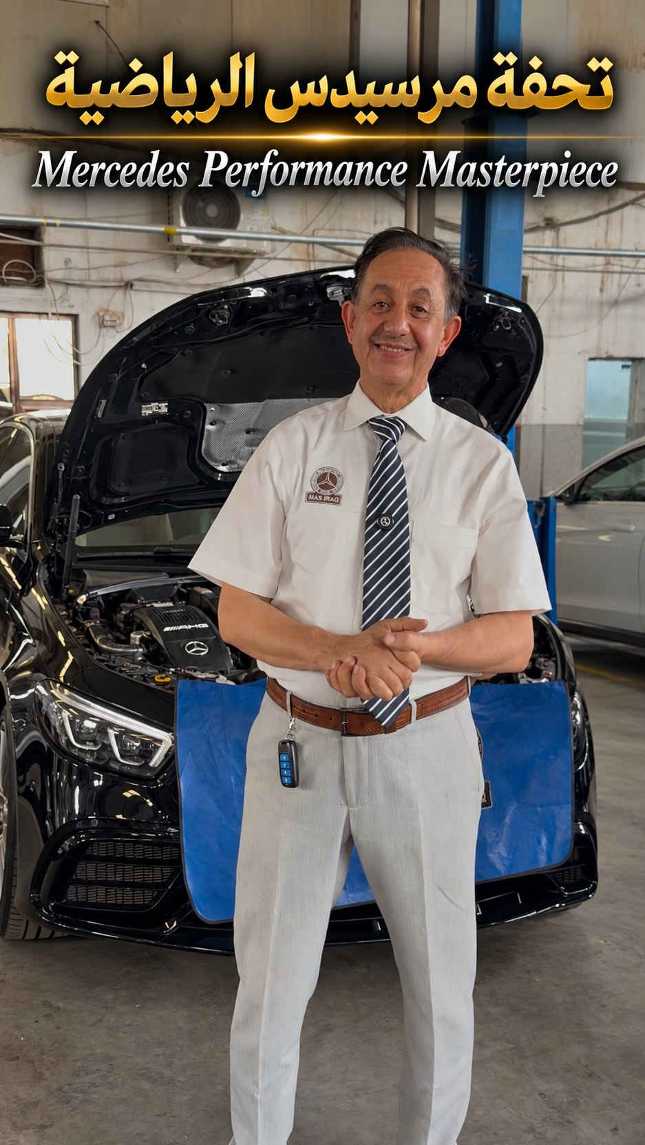 صاروخ على الأرض! 
صيانة ممتازة لأقوى وأجمل Mercedes-AMG E 63 
سيارة بمواصفات حصرية وتزويد مميز، تعمل بمحرك AMG الرهيب (نفس محرك الـ G-Class) والمصنوع يدوياً بفلسفة "One man, one engine" مع توقيع الفني الخاص.  
إذا عندك E-Class، G-Class أو أي سيارة رياضية، مكانك يمنا ونقدم لك أفضل Service بمستوى احترافي!

نص مكتوب في الصور:
- تحفة مرسيدس الرياضية
- Mercedes Performance Masterpiece