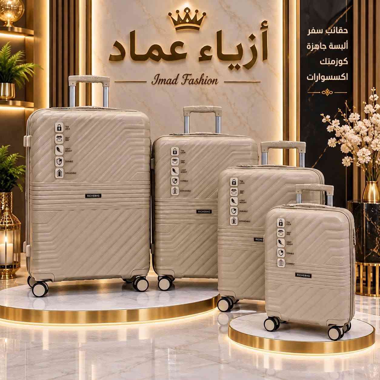 طقم سفر • ٤ قطع كبار • عجلات دوارة ٣٦٠