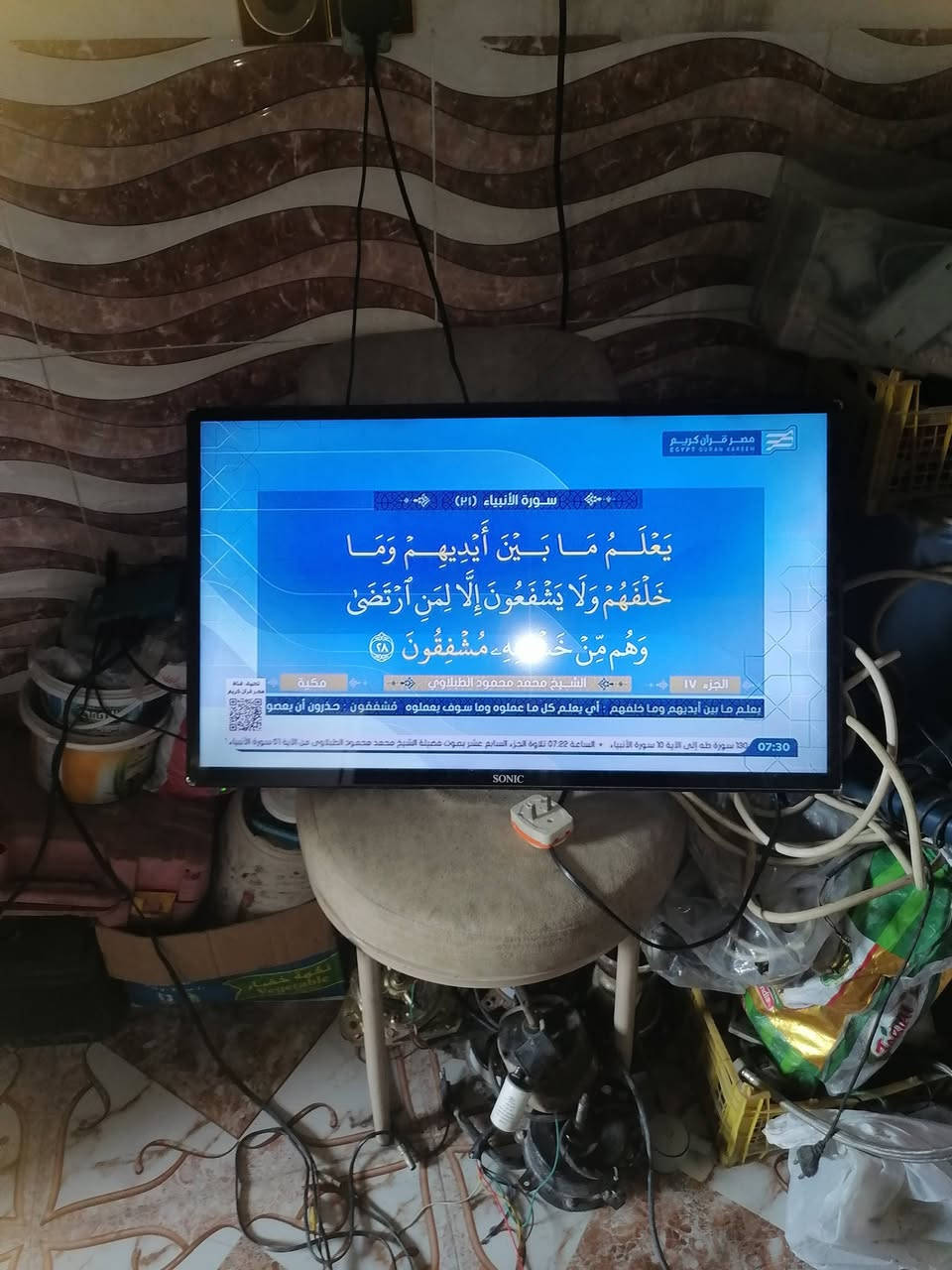 بلازما شغال اللبيع سعرا ٦٠ بي مجال كركوك حي العروبه يم ملعب خومسي او وكف قديم حجم ٣٢ مابي نت مابي اي عيب شغال بل شرط
***********
***********
