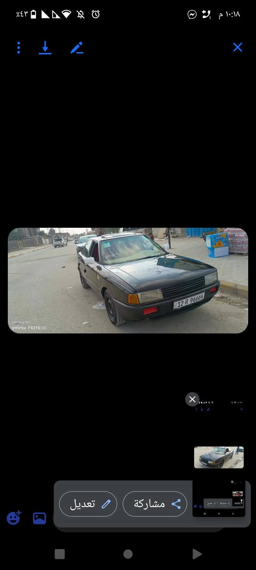للبيع اودي موديل 1990 رقم انگليزي مداور ثاني يوم گير محرك كفاله والگشر شوف العين
السعر 23وبيها مجال مكاني السماوه الخضر***********
