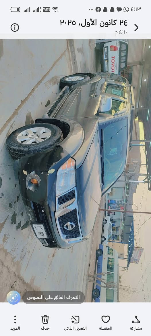 نيسان بالثندر • ٢٠٠٩ • رقم بصره
