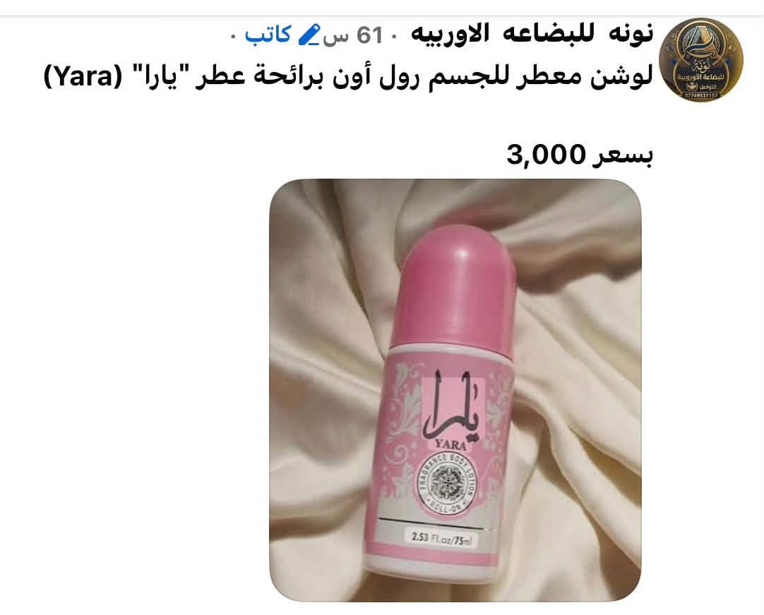 بضاعة أوروبية • توصيل الطوز مجاني • سماعات آيربودز