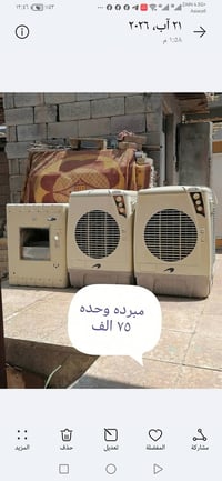 للبيع • كربلاء خلف الحر • السعر بالصور