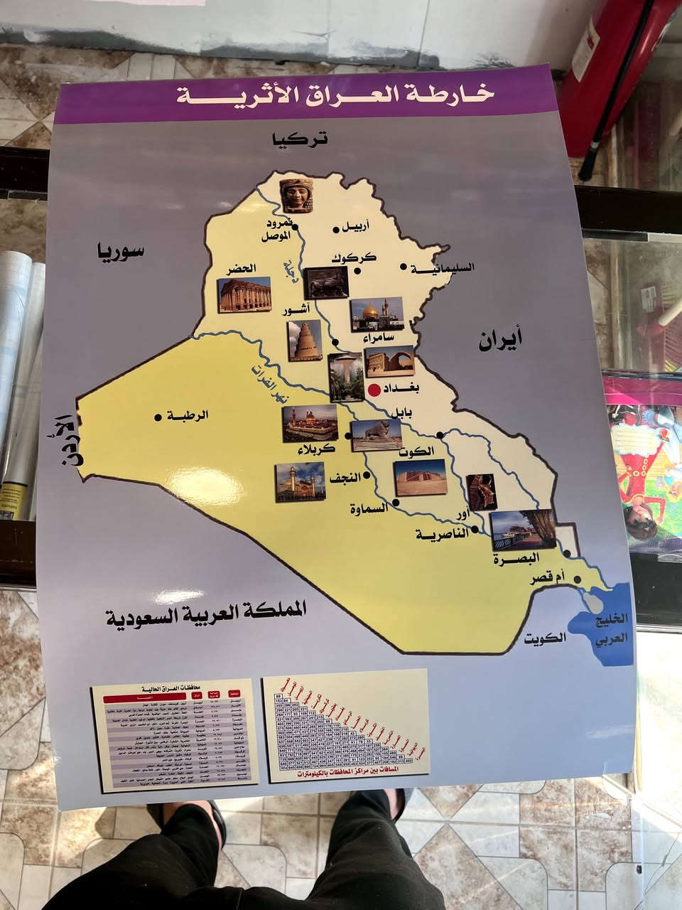 📚 ملصقات تعليمية مميزة للأطفال والطلاب 📚

متوفر لدينا تشكيلة متنوعة من الملصقات التعليمية المناسب

 لطلبة الصفوف الابتدائية من الأول إلى السادس 👨‍🏫📖:-
🔹 الصف الأول
🔹 الصف الثاني
🔹 الصف الثالث
🔹 الصف الرابع
🔹 الصف الخامس
🔹 الصف السادس
🔹 خرائط العراق 🇮🇶
🔹 جدول الضرب ✖️
🔹 الجدول الدوري للعناصر ⚗️
🔹 الأحياء 🧬
🔹 أقسام الكلام 📚
🔹 وملصقات تعليمية متنوعة

💰 سعر الملصق: 2,000 دينار فقط!

📍 مكتبة الرافدين
الأنبار – قضاء عنه – قرب مدرسة ذات الصواري

📞 ***********

📲 انستگرام| تلگرام: maktabat_alraafidayn

✨ وسيلة تعليمية مفيدة وممتعة للبيت والصف!

نص مكتوب في الصور:
- قرطاسية المصطفى
- سوق السراي
- ***********