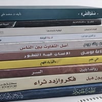 10 كتب للبيع بسعر 15,000  يعني يطلع الكتاب بـ1,500