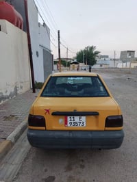 سايبا • ٢٠١٣ • سنويه لحد ٢٠٣١