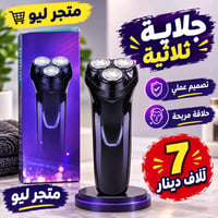 العنوان الحسينه متجر اليو 07763664461وتساب