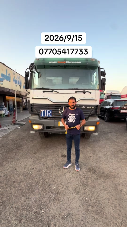 #العراق #بغداد #اربيل #البصرة #الشعب_الصيني_ماله_حل😂😂 

نص مكتوب في الصور:
- 2026/9/15 ***********