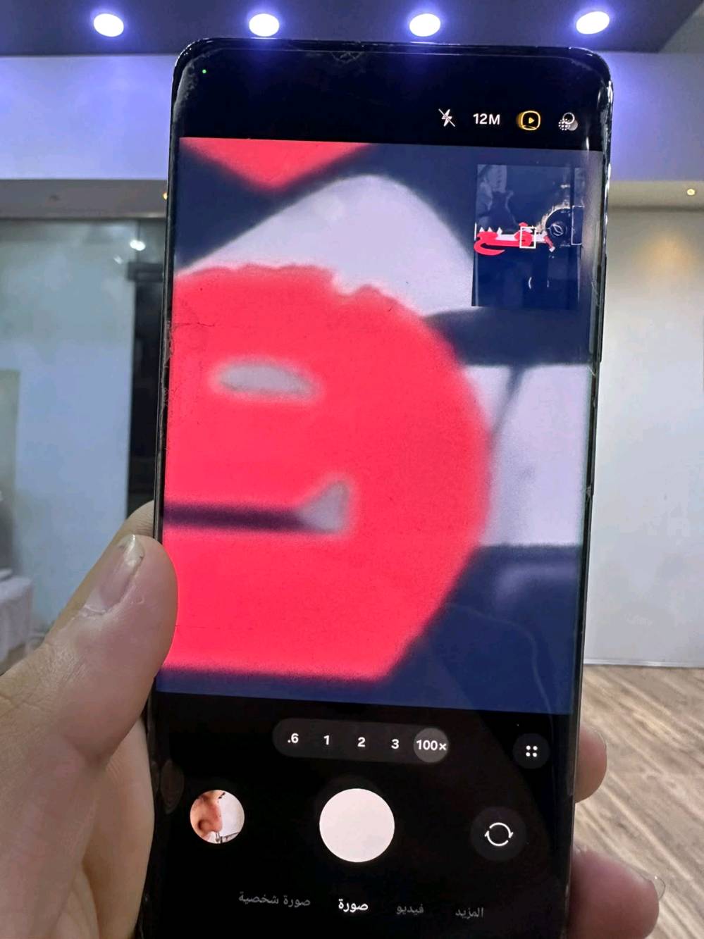 S21 ألترا • رام ١٢ • ٢٥٦ جيجا