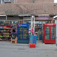 أسواق للبيع • مخازن ٢ • شارع عدن