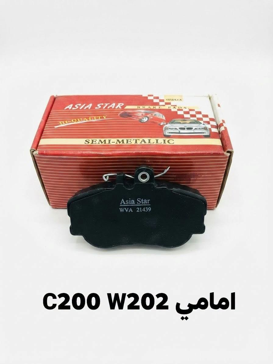 قطع غيار مرسيدس • دسك أمامي • C200 W202