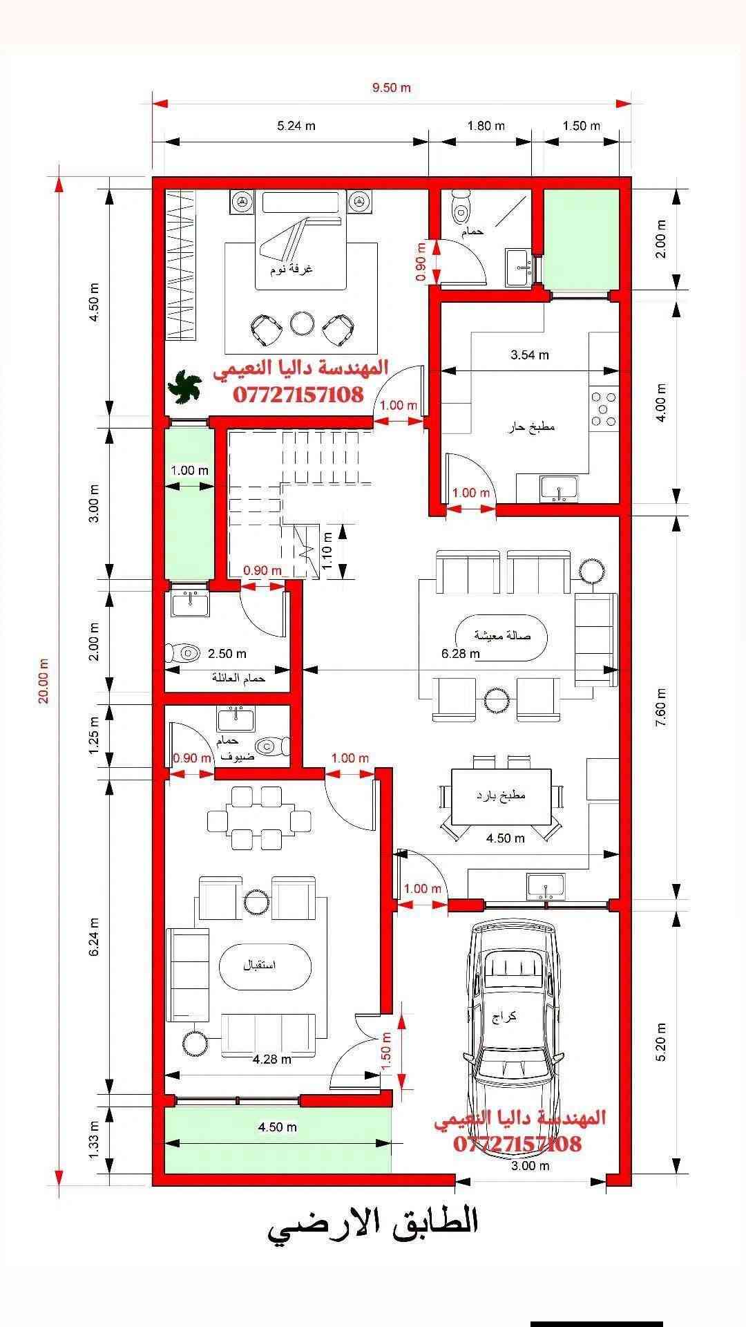 يتوفر تصميم خرائط  منازل 🏡🏠 بأسعار مناسبة وجودة ممتازة لجميع أشكال القطع للإستفسار مراسلة الرقم
📞 ***********
يتوفر تصميم خرائط  منازل 🏡🏠 بأسعار مناسبة وجودة ممتازة لجميع أشكال القطع للإستفسار مراسلة الرقم

نص مكتوب في الصور:
- المهندسة داليا النعيمي ***********
- 7.50 m 2.00 m 4.75 m 2.00 m 1.00 m 1.50 m 1.50 m 1.00 m حمام المهندسة داليا النعيمي *********** غرفة نوم سويت 2.25 m 1.25 m 2.00 m 20.00 m 1.25 m غسيل 1.00 m 1.25 m 1.00 m حمام 2.00 m 0.60 m 2.00 m 0.60 m 1.00 m 1.25 m صالة معيشة 4.75 m 1.25 m 1.00 m 1.00 m مطبخ حار 1.00 m المهندسة داليا النعيمي *********** مطبخ بارد 3.35 m 3.40 m استقبال 1.80 m 1.00 m 1.00 m 2.00 m 2.25 m 0.60 m طارمة 1.00 m 3.75 m 2.00 m 0.80 m WC 2.00 m مخطط الطابق الارضي 7.50 m 2.00 m 4.75 m 2.00 m 1.00 m 1.50 m 1.50 m 1.00 m حمام المهندسة داليا النعيمي *********** غرفة نوم سويت 2.25 m 1.25 m 2.00 m 1.25 m غسيل 1.00 m 1.25 m 1.00 m حمام 2.00 m 0.60 m 2.00 m 0.60 m 1.00 m صالة معيشة 4.75 m 1.25 m 2.00 m زاوية جلوس او مكتبة دراسة 1.00 m 1.00 m 3.35 m 3.40 m غرفة نوم غرفة نوم 2.00 m 2.00 m 1.00 m بالكون بالكون 1.00 m المهندسة داليا النعيمي *********** مخطط الطابق الاول
- 5.00 m 4.50 m المهندسة داليا النعيمي *********** مطبخ 1.25 m 1.50 m 1.00 m 0.50 m 0.90 m 1.00 m حمام 1.25 m 2.00 m المهندسة داليا النعيمي *********** صالة معيشة 4.50 m 1.00 m 4.25 m 0.90 m 3.25 m استقبال 2.50 m 1.00 m 1.00 m 0.90 m 1.00 m 1.25 m 3.25 m 3.00 m 16.25 m 12.50 m 4.00 m 2.50 m 1.00 m 1.20 m
- المهندسة داليا النعيمي *********** غرفة نوم غرفة نوم حمام مطبخ بارد صالة معيشة المهندسة داليا النعيمي *********** استقبال مطبخ حار wc المهندسة داليا النعيمي ***********
- المهندسة داليا النعيمي *********** غرفة نوم 4.00 m 4.40 m 4.00 m 4.00 m 1.00 m 1.75 m 1.15 m 1.00 m حمام 0.90 m 1.50 m 1.00 m 1.10 m 1.00 m 3.00 m منور 1.00 m 1.30 m 1.25 m 3.10 m مطبخ حار 1.25 m 1.50 m 3.10 m مطبخ بارد 1.00 m 2.00 m 1.00 m 4.40 m كراج 3.20 m 1.20 m 0.80 m حمام 0.60 m 3.00 m 1.50 m 1.00 m 5.00 m 3.30 m 1.80 m 3.30 m 18.00 m 9.00 m 5.00 m 3.00 m المهندسة داليا النعيمي *********** 5.30 m صالة معيشة 1.00 m 1.00 m 4.00 m استقبال 2.50 m 4.20 m المهندسة داليا النعيمي *********** 1.80 m
- المهندسة داليا النعيمي *********** مطبخ حمام 1.00 m 1.00 m 1.00 m 0.80 m 0.60 m 0.80 m 4.50 m 2.00 m 4.00 m 1.00 m 3.50 m 1.00 m 1.00 m 18.00 m 4.00 m 3.50 m 5.00 m استقبال المهندسة داليا النعيمي *********** 1.00 m 2.00 m طارمة 1.00 m مخطط الطابق الارضي مخطط الطابق الاول بالكون 2.50 m 0.40 m 0.60 m 5.00 m غرفة نوم المهندسة داليا النعيمي *********** سطح
- 5.00 m 5.00 m غرفة نوم المهندسة داليا النعيمي *********** 1.80 m 0.80 m 1.00 m حمام 1.50 m 0.50 m 1.10 m 0.90 m 1.10 m مطبخ حار 1.80 m 1.00 m 0.90 m 0.90 m منور 1.80 m 20 مطبخ + صالة 17 15 12 1.00 m 1.00 m 3.25 m استقبال 0.90 m 1.00 m 1.80 m طارمة 0.90 m حمام 1.25 m 0.40 m 1.00 m 1.00 m 1.50 m 3.25 m 20.00 m 4.00 m 3.55 m 3.70 m 5.00 m مخطط الطابق الارضي 5.00 m غرفة نوم المهندسة داليا النعيمي *********** 1.80 m 0.80 m 1.00 m حمام 1.50 m 0.50 m 1.10 m 1.10 m لوندري 1.80 m 0.50 m 0.90 m منور 0.80 m 1.80 m مطبخ + صالة 1.00 m 0.90 m المهندسة داليا النعيمي *********** غرفة نوم 1.00 m 2.00 m 1.00 m بالكون 1.00 m 4.00 m 3.55 m 3.70 m 5.00 m مخطط الطابق الاول
- المهندسة داليا النعيمي
- ***********
- غرفة نوم
- حمام
- مطبخ حار
- صالة معيشة
- حمام العائلة
- حمام ضيوف
- مطبخ بارد
- استقبال
- كراج
- الطابق الارضي
- المهندسة داليا النعيمي *********** غرفة نوم غرفة نوم حمام منور مطبخ حار صالة معيشة مطبخ بارد استقبال كراج حمام المهندسة داليا النعيمي *********** المهندسة داليا النعيمي *********** 9.00 m 4.40 m 4.00 m 4.00 m 1.00 m 1.15 m 1.75 m 1.00 m 1.00 m 1.10 m 1.00 m 0.90 m 1.00 m 1.30 m 1.50 m 1.25 m 3.10 m 1.25 m 5.30 m 3.10 m 1.00 m 1.00 m 1.80 m 1.00 m 2.00 m 4.00 m 4.40 m 5.00 m 3.20 m 1.20 m 0.80 m 0.60 m 3.00 m 1.00 m 2.50 m 4.20 m 1.80 m 5.00 m 3.30 m 1.50 m 3.30 m 1.50 m 3.00 m 4.00 m 18.00 m 3.00 m 3.00 m 4.00 m 0.80 m