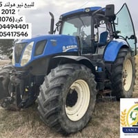 نيو هولندا T7.235 • ٢٠١٢ • سماء الجديدة