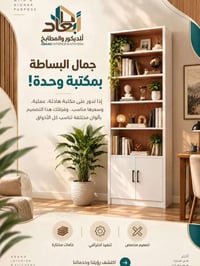 مكتبة • MDF تركي • ١٨٠×٨٠×٣٠