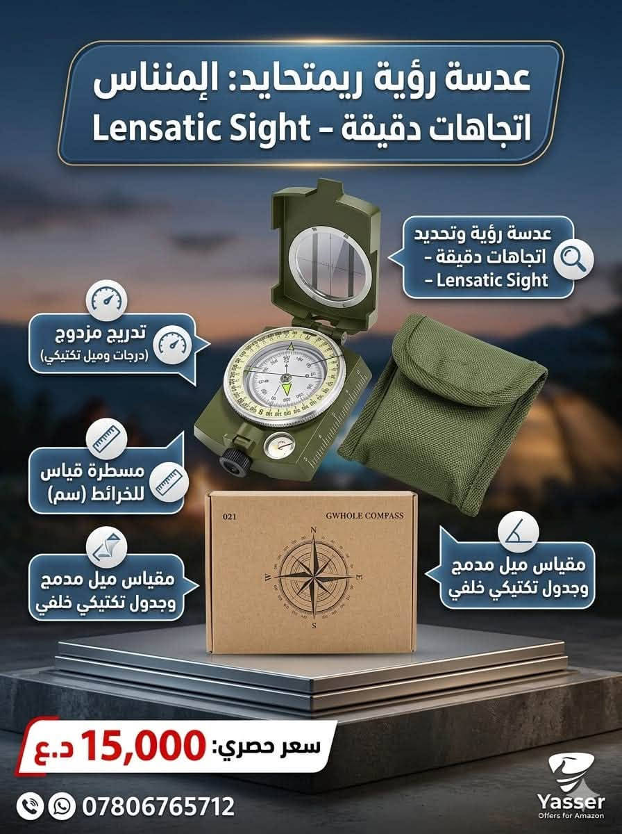 عروض امازون • شاحن PD ٢٠ واط • كاميرا داش كام