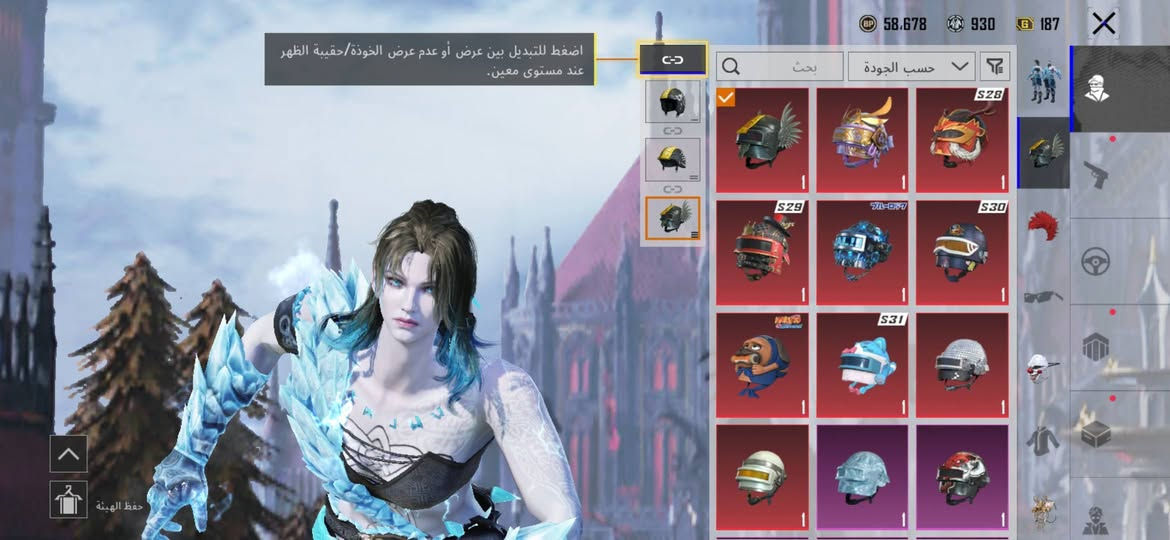 سلام عليكم حساب للبيع في البصرة شط العرب حساب حلو ومرتب ومكفول من اي شي يرهم بيع ويرهما قساط شرط من البصرة يكون الولد تواصل واتساب ***********
