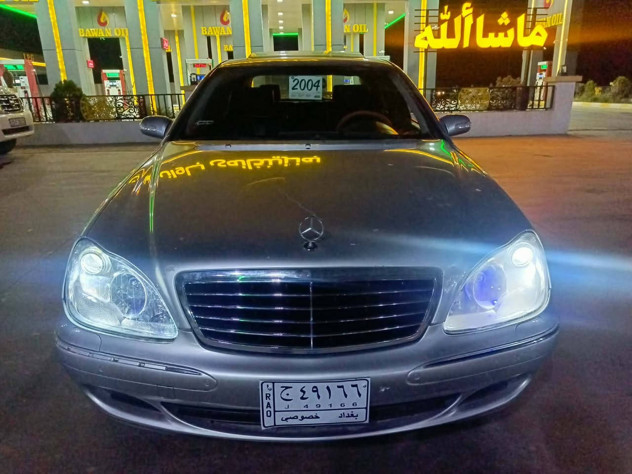 سڵاوی خوای گەورەتان لێبی ئەم مارسیدزەمان هەیە بۆفرۆشتن بڕاوەەحجم S350 واتاV6 مۆدیل2004وەکومۆاسەفاتیش سەیارەکە فول فولە سڵایتە 3مۆدکوشن خەزنەئاوینە شەفتو هیتەرە کوشن جلدە تەبریدساردوگەرمە دومۆد لی خۆڕینە سپۆرتو ئیکۆیەتاحوکومات سەر سوکان سەیارەکە بیلاد چوپە بەرزو نزم ئەکات سەیارەکە فول فولە سەیارەکە هی ماڵە هی ماعرەز نیە مۆشتەریت لەخزمەتاین چاتکە یان تەلەفون***********ئەدمینی گوڵ

نص مكتوب في الصور:
- 2004