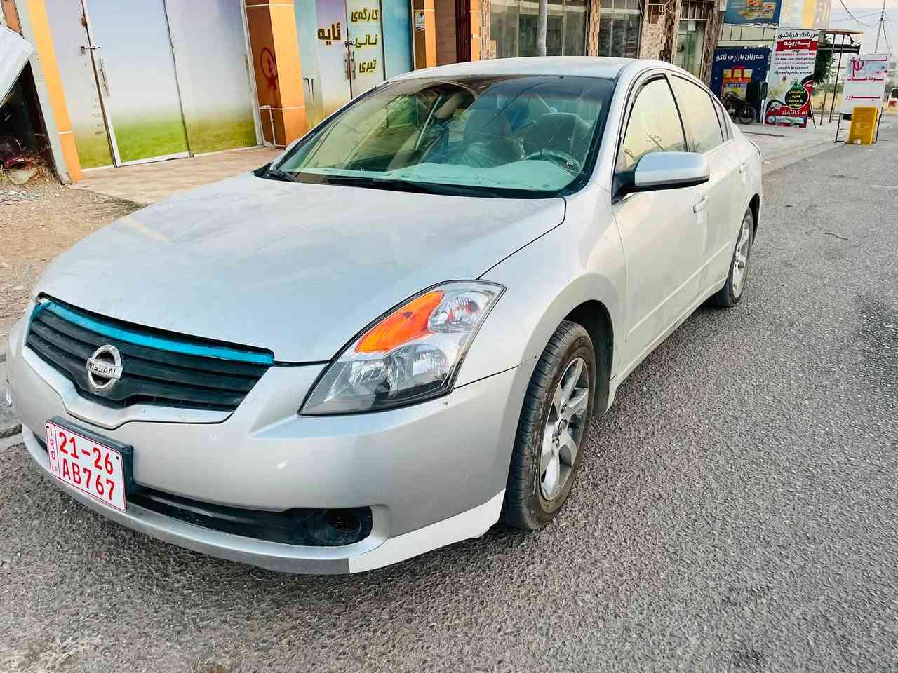 سەرەتا بە ناوی خوا: فرۆشتن-گۆڕین لەسەر دل گرتن 
ALTIMA 2009
سەیارەکە بڕاوەیە علوجە.
ماشەڵای لێبێت تا بڵەی جوانە سەیارەکە مەکینەی لۆکە 
شاشەیە بەسمەیە سەیارەکە بەس ماشەڵای ئەوێت زۆر پاکە تازە مەسرەفی لێکرەوە لۆکە . مەسرەفی تیانیە 
هەرکەس حەزی لێبو :نامە بنێرێت ئەوەش ڕەقەم تەلە فون
***********
