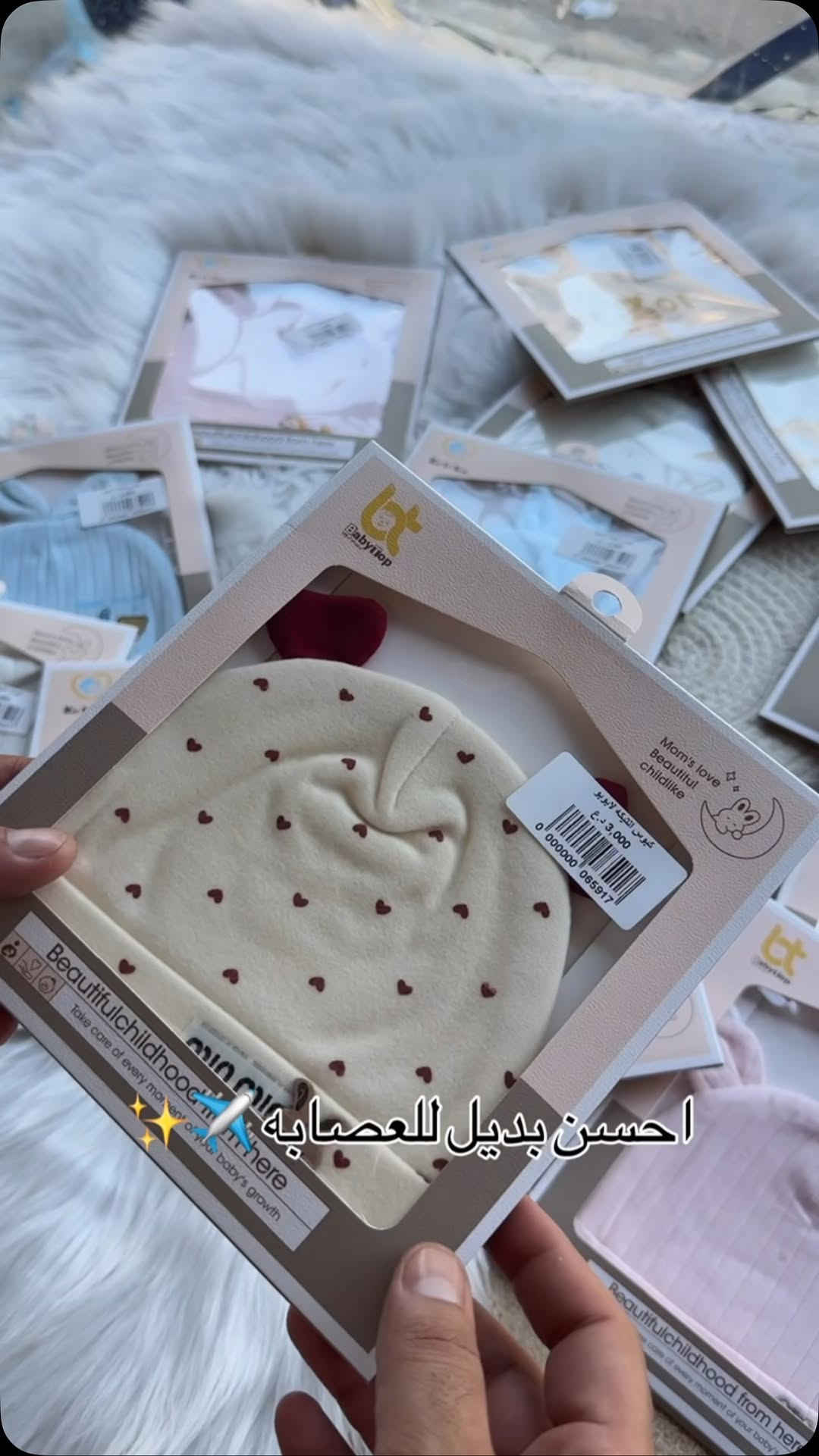 السعر ٣ الف ‏عينكم على الستوري تخفيظات مستمرا وكلشي جديد تلكونه بلستوري 

AL-RAWAN BABY BALASH
📍 البصره | العشار| شارع الاعدادية المركزية
تتوفر خدمة توصيل جميع المحافظات ✈️
للحجز و الاستفسار | 
‏MOBILE | مثبته داخل الهايلايت
‏TELEGRAM | RAWAN_STOR
حجز واتساب
***********
***********

ً
.
